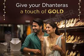 Dhanteras